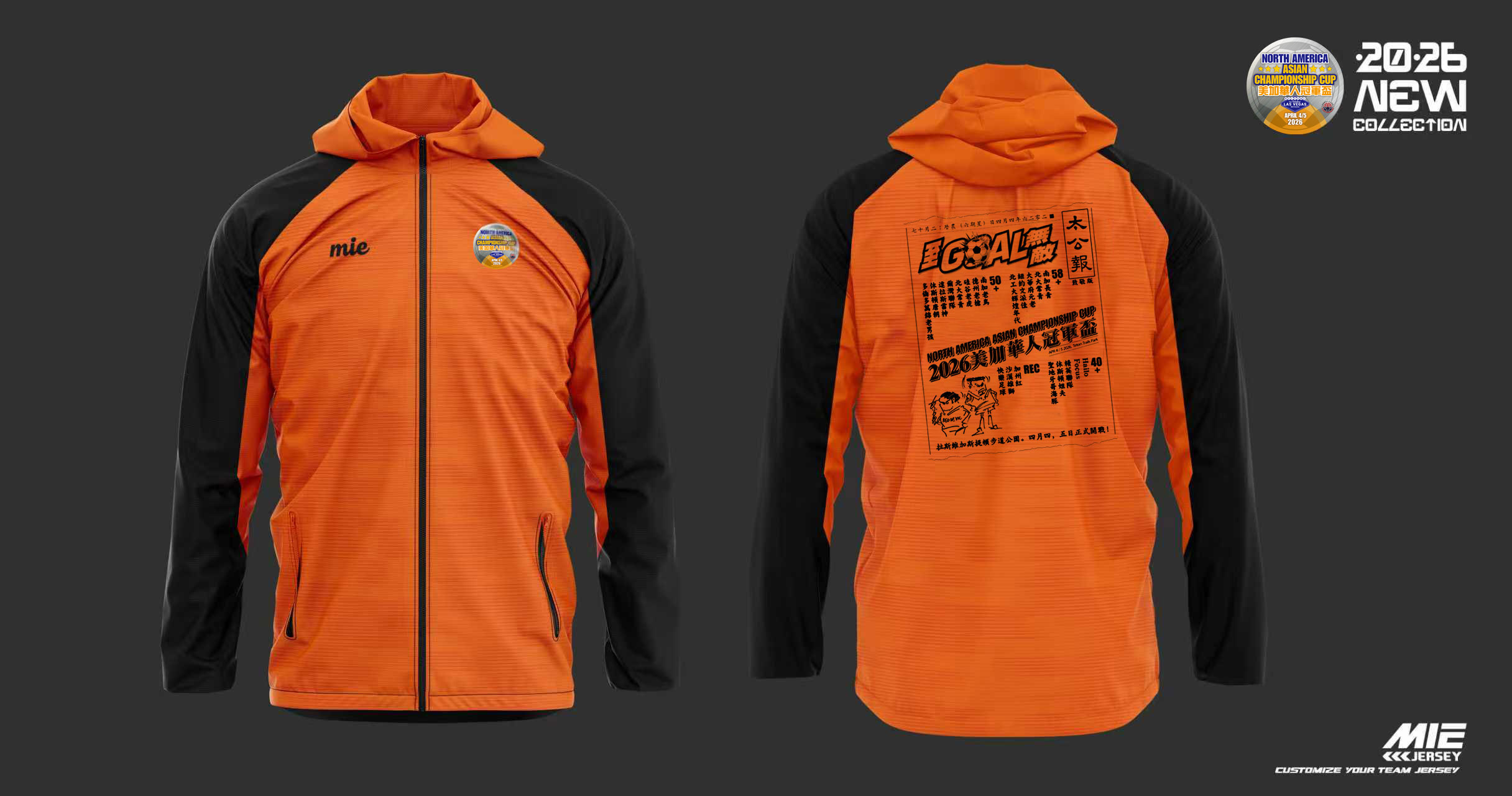 2026 Jacket