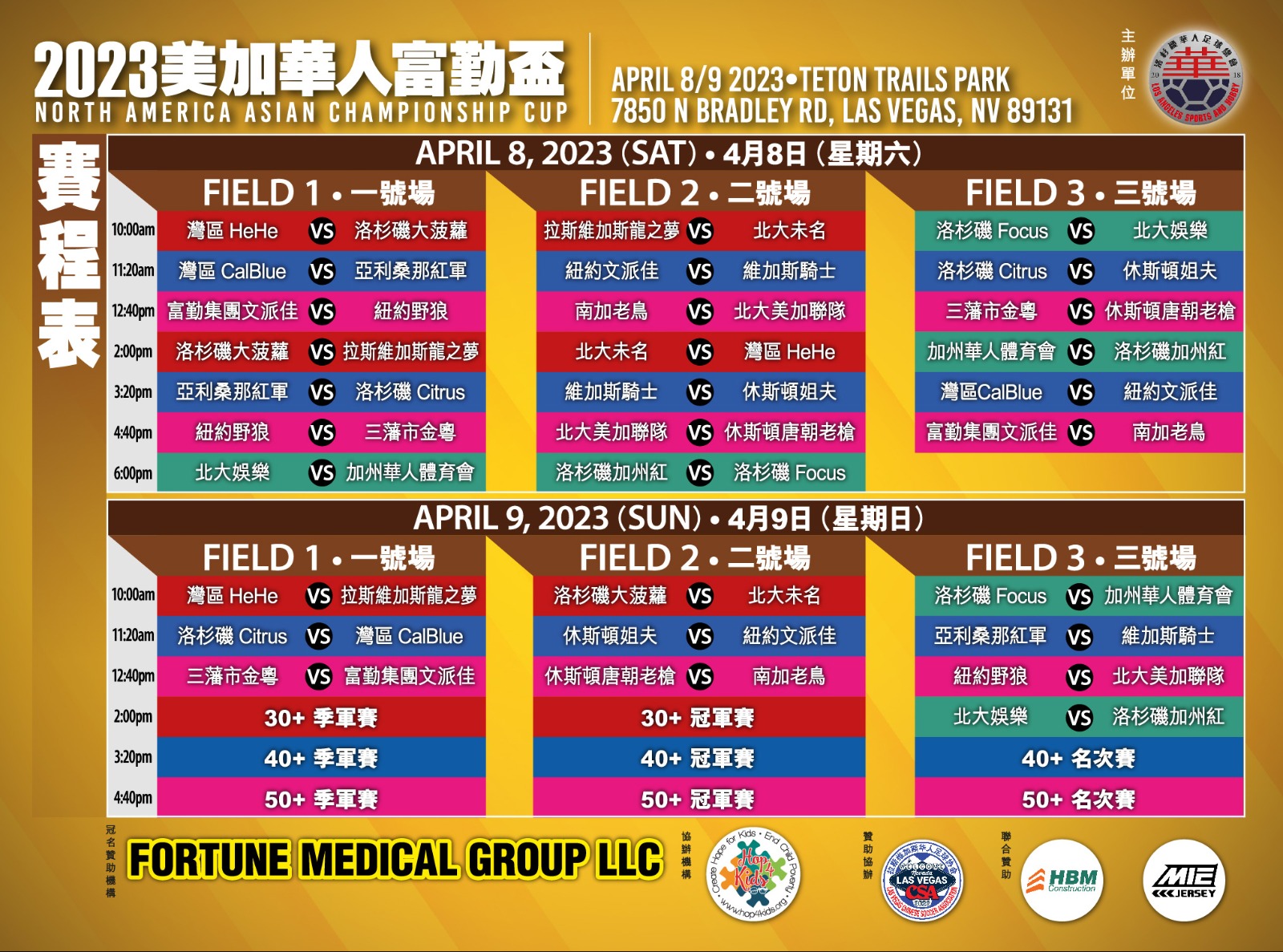 Match Schedule